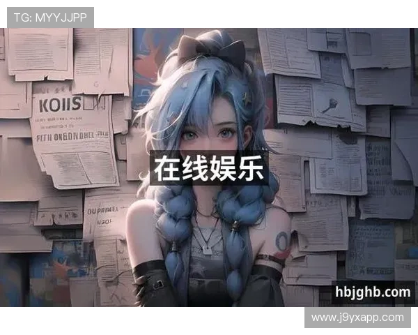 J9九游正规网址官方入口最新公告，确保玩家第一时间获取官方最新资讯