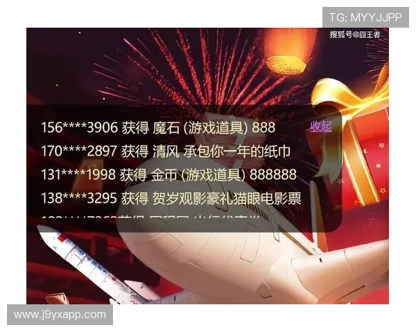 J9官网登录入口最新官方地址及登录流程详解帮助玩家顺利进入游戏