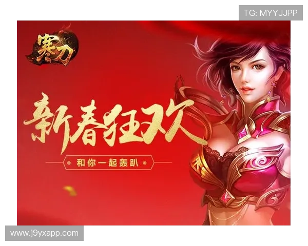 九游娱乐手机版下载最新优惠活动,丰富奖励等你来领取