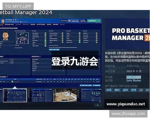 九游会j9登陆入口·中国官方网站提供全面的游戏攻略和玩家交流社区平台