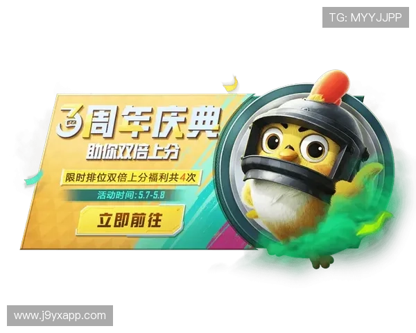 九游娱乐网址娱乐平台优惠活动持续更新，享受更多专属福利和奖励