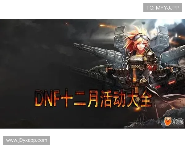 九游游戏网址导航大全，提供丰富游戏资源和最新活动信息一站式查询